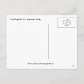 キュートなハグバレンタインディ シーズンポストカード (裏面)