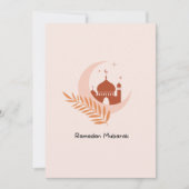 キュートなボヘミアンモダン ラマダーン・ムバラク シーズンカード (正面)