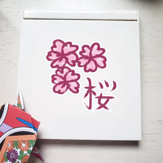 キュートな串桜の花と漢字 シール