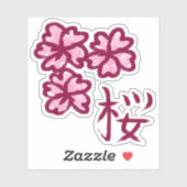 キュートな串桜の花と漢字 シール (シート)