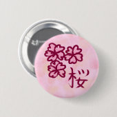 キュートな串桜の花と漢字 缶バッジ (正面&裏面)