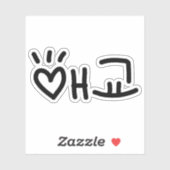 キュートな韓国語애교東経 |言語 シール (シート)