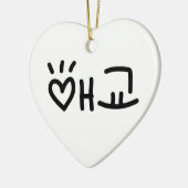 キュートな韓国語애교東経 |言語 セラミックオーナメント (左)