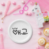 キュートな韓国語애교東経 |言語 ペーパープレート (パーティー)