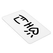 キュートな韓国語애교東経 |言語 マグネット (右側)