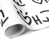 キュートな韓国語애교東経 |言語 ラッピングペーパー (ロールコーナー)