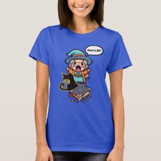 キュートな魔女 Tシャツ
