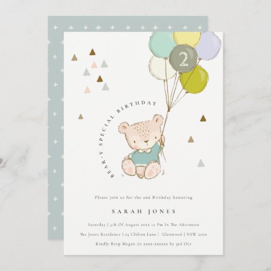 キュートアクアベアバルーンエイジ誕生日招待状 サンキューカード (正面/裏面)