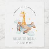 キュートイエロー飛行機スターズスカイキリン子供の誕生日 ワインラベル (シングルラベル)