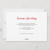 キュートウィンターハウス実在エステート シーズンカード (裏面)