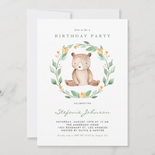 キュートウォーターベビーベアウッドランド子供の誕生日 招待状 (正面)
