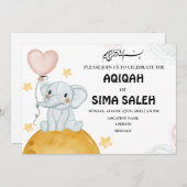 キュートエレファントムスリムアキカ招待状カード 招待状 (正面/裏面)