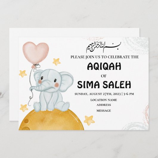 キュートエレファントムスリムアキカ招待状カード 招待状 (正面/裏面)