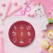 キュートカスタマイズクリスマスデザイン ペーパープレート (パーティー)