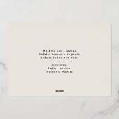 キュートカラフルメリークリスマスヴィンテージチェッカー 箔シーズンカード (裏面)