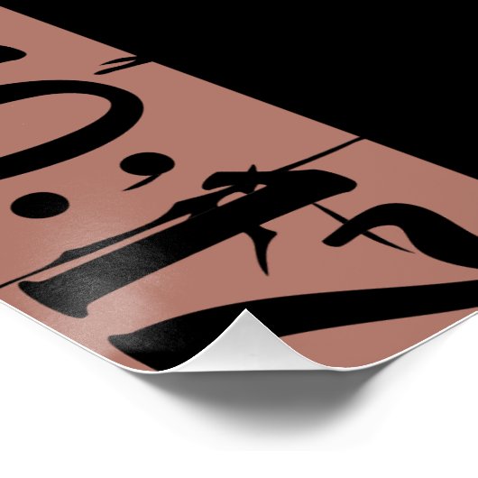 キュートカラフル信仰聖句タイポグラフィ引用文 ポスター (コーナー)