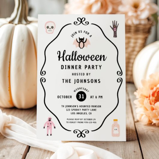 キュートコケットハロウィーンディナーパーティー 招待状