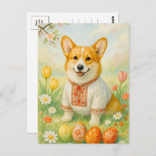 キュートコルギウクライナハッピーイースター卵はがき ポストカード (正面/裏面)