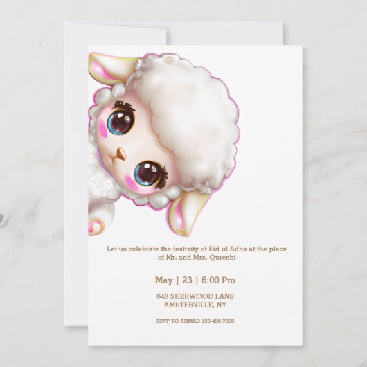 キュートシープイードアルアダディナーパーティの招待状 招待状 (裏面)