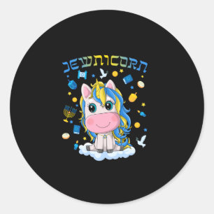 キュートジュウニコーン ユダヤユニコーン メノーラー ドライデル ハヌカ ラウンドシール