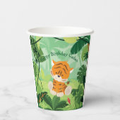 キュートタイガーバースデーパーティーキッズサファリカスタムーサファリ 紙コップ (裏面)