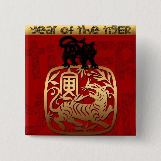 キュートタイガー中国のイヤー〔占星術の〕十二宮図誕生日スクエアB 缶バッジ (正面)