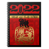 キュートタイガー中国のカスタム〔占星術の〕十二宮図誕生日 ノートブック (正面)