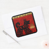 キュートドッグ中国のイヤー〔占星術の〕十二宮図誕生日SqS スクエアシール (封筒)