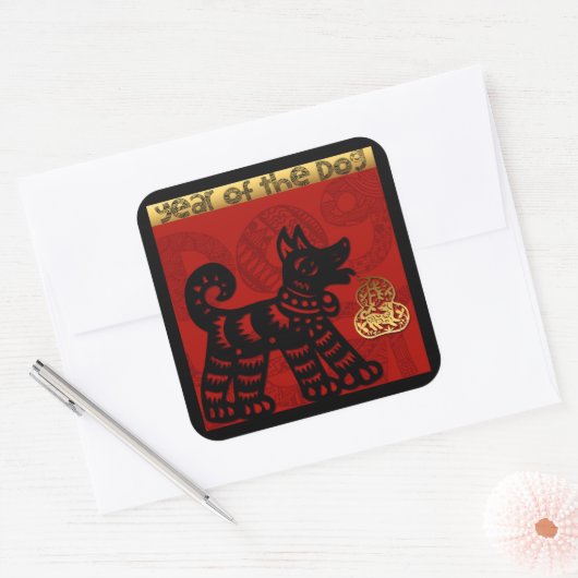 キュートドッグ中国のイヤー〔占星術の〕十二宮図誕生日SqS スクエアシール (封筒)