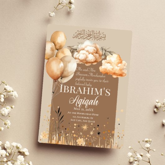 キュートニュートラルカラーズイスラムベビーアキカ 招待状