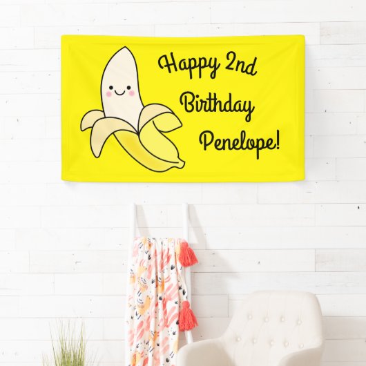 キュートバナナ子供の誕生日かわいい 横断幕 (インサイチュ)