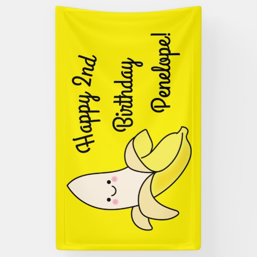 キュートバナナ子供の誕生日かわいい 横断幕 (縦)