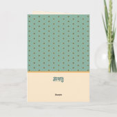 キュートバニーパステルフローラハッピーイースター カード (裏面)