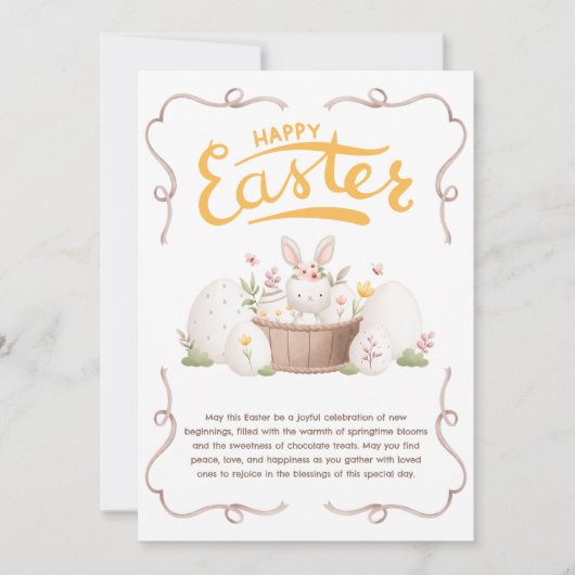 キュートパステルバニーフローラエッグハッピーイースター シーズンカード (正面)