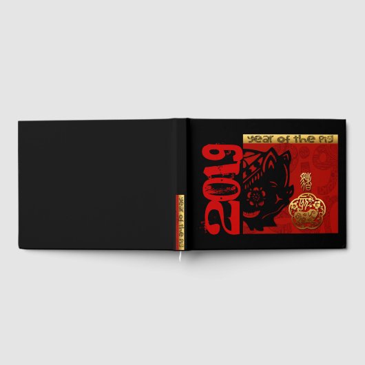 キュートピグ中国のカスタム〔占星術の〕十二宮図誕生日 ゲストブック (全面)