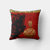 キュートピグ中国のニューイヤー〔占星術の〕十二宮図誕生日SqP クッション (裏面)