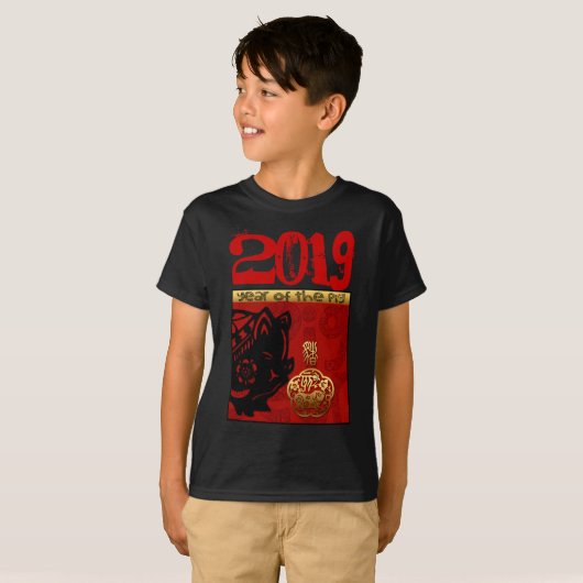 キュートピグ中国の誕生日年カスタム〔占星術の〕十二宮図少年T Tシャツ (正面フル)