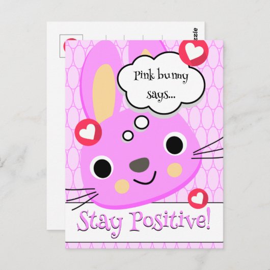 キュートピンクバニーステイ前向き勇気付けられる引用文 ポストカード (正面/裏面)