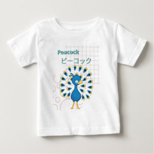 キュートピーコック – かわいいコレクション ベビーTシャツ