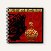 キュートピ中国のグ新年〔占星術の〕十二宮図誕生日スクエアN ノートブック (正面)