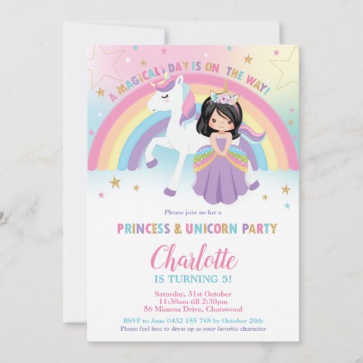 キュートブラックヘアプリンセスユニコーンレインボー誕生日 招待状 (正面)