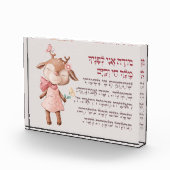 キュートヘブライモデアニモーニング祈りの言葉ユダヤ人少女 フォトブロック (右)