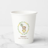 キュートベア誕生日 紙コップ (正面)