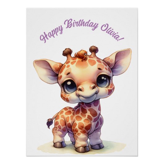 キュートベビーキリンお洒落デザイン ポスター (正面)