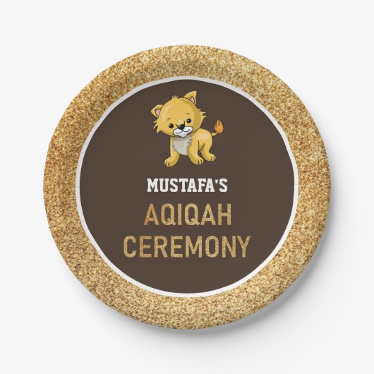 キュートベビーライオンアキカ ペーパープレート (正面)