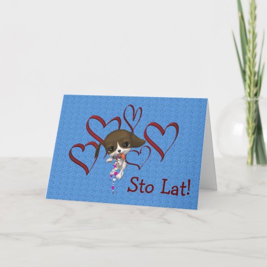 キュートポーランド誕生日カードパピーハート カード (正面)