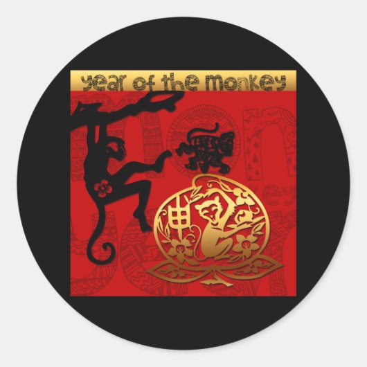 キュートモンキー中国のイヤー〔占星術の〕十二宮図誕生日ラウンドS ラウンドシール (正面)