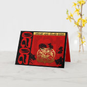 キュートラッ中国のト年2020〔占星術の〕十二宮図誕生日HGC カード (黄色い花)