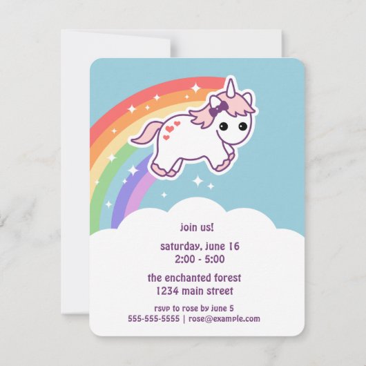 キュートレインボーユニコーンバースデーパーティ招待状 招待状 (裏面)