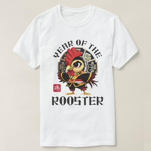 キュート中国のアジアの鶏〔占星術の〕十二宮図太陰年 Tシャツ (デザイン正面)